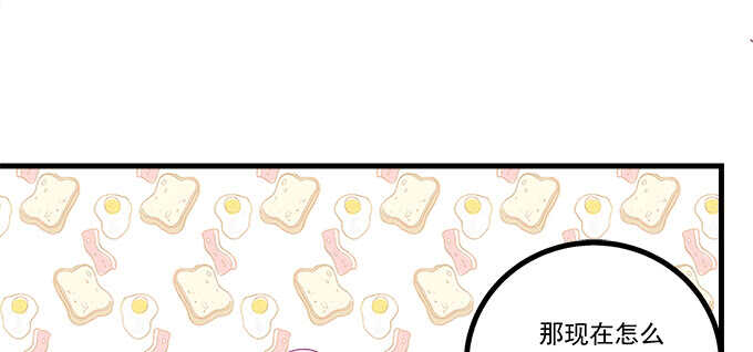 天籟音靈 - 227話 你成年了(3/3) - 5