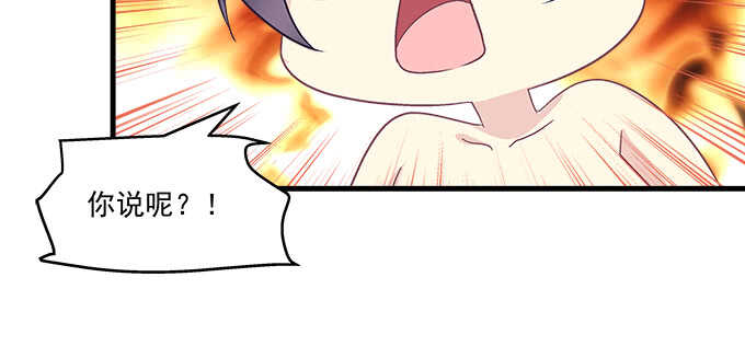 天籟音靈 - 227話 你成年了(3/3) - 4