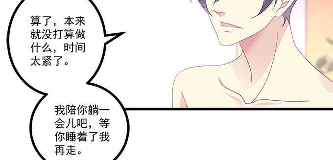 天籟音靈 - 227話 你成年了(3/3) - 1