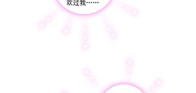 天籟音靈 - 227話 你成年了(3/3) - 4