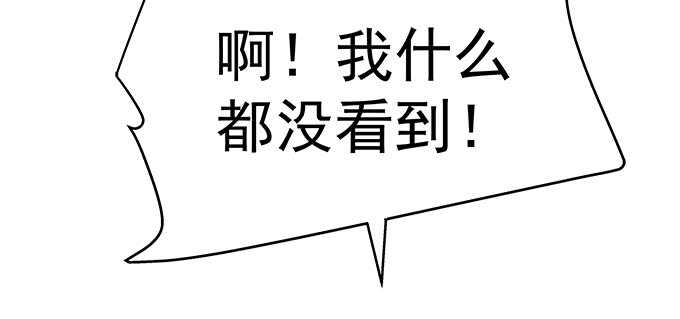 天籟音靈 - 227話 你成年了(1/3) - 8