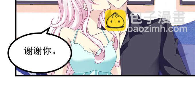 天籟音靈 - 227話 你成年了(1/3) - 8