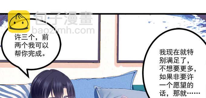 天籟音靈 - 227話 你成年了(1/3) - 7