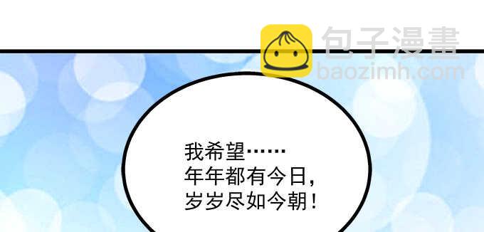 天籟音靈 - 227話 你成年了(1/3) - 1