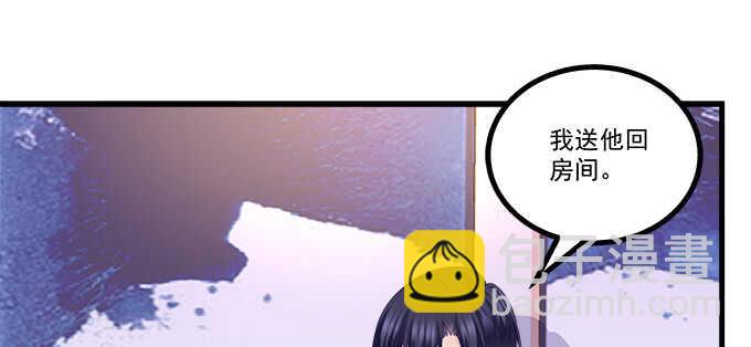 天籟音靈 - 227話 你成年了(1/3) - 1