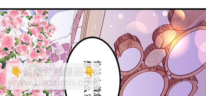 天籟音靈 - 227話 你成年了(2/3) - 7