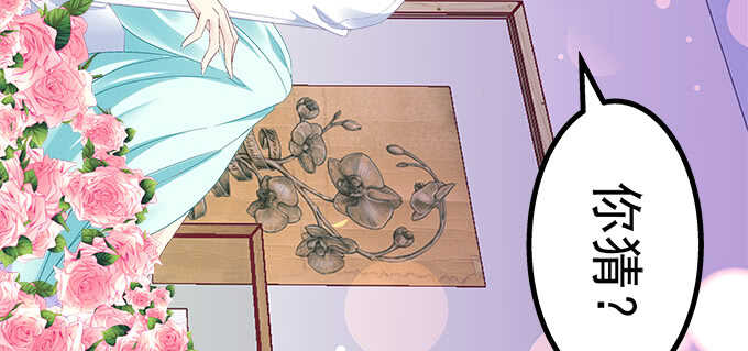 天籟音靈 - 227話 你成年了(2/3) - 2