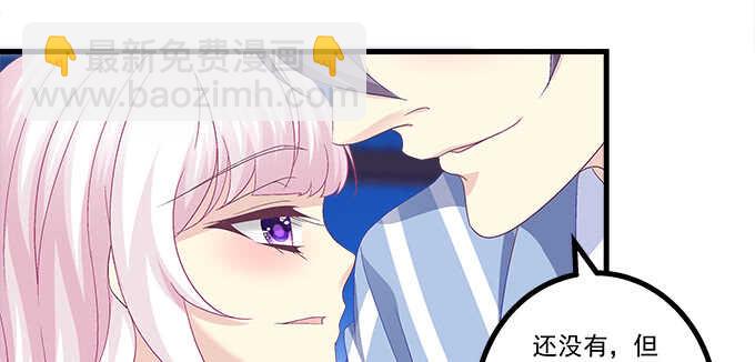 天籟音靈 - 227話 你成年了(1/3) - 8