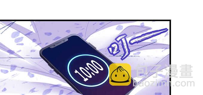 天籟音靈 - 227話 你成年了(2/3) - 6