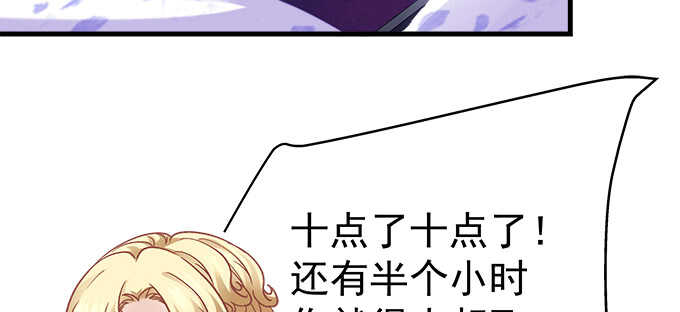 天籟音靈 - 227話 你成年了(2/3) - 7