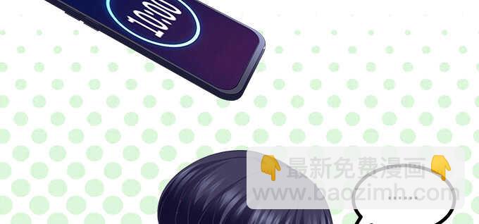 天籟音靈 - 227話 你成年了(2/3) - 1