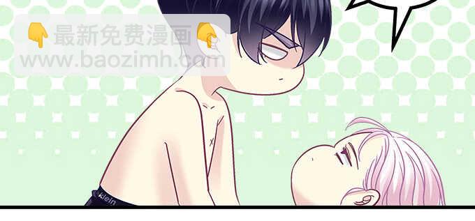 天籟音靈 - 227話 你成年了(2/3) - 2