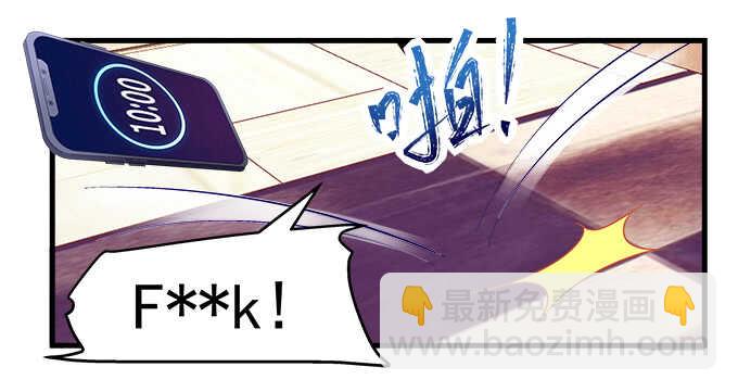 天籟音靈 - 227話 你成年了(2/3) - 3