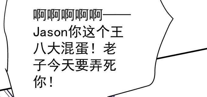 天籟音靈 - 227話 你成年了(2/3) - 5