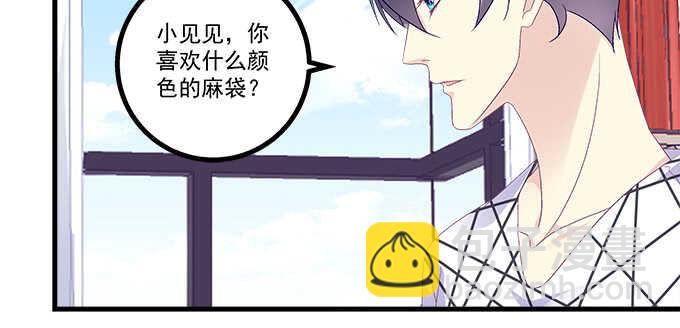 天籟音靈 - 229話 看片要嚴肅(1/3) - 4