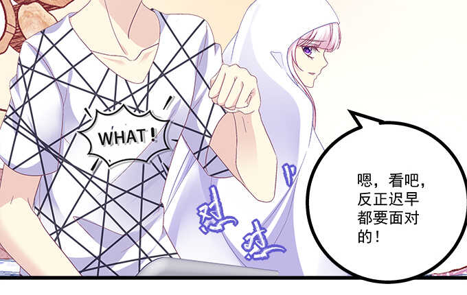 天籟音靈 - 229話 看片要嚴肅(1/3) - 2