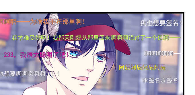 天籟音靈 - 229話 看片要嚴肅(1/3) - 1