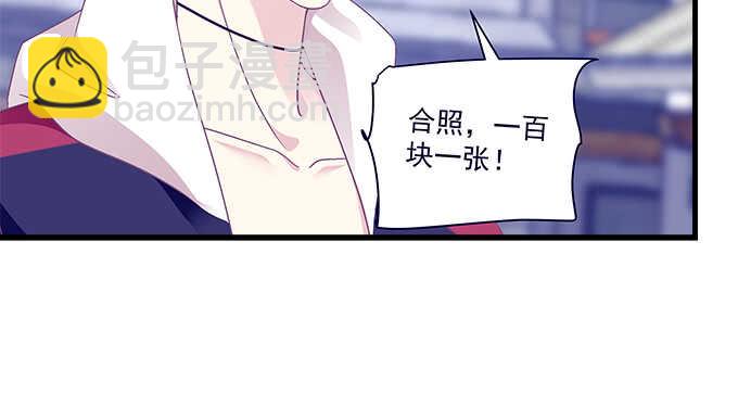 天籟音靈 - 229話 看片要嚴肅(1/3) - 2