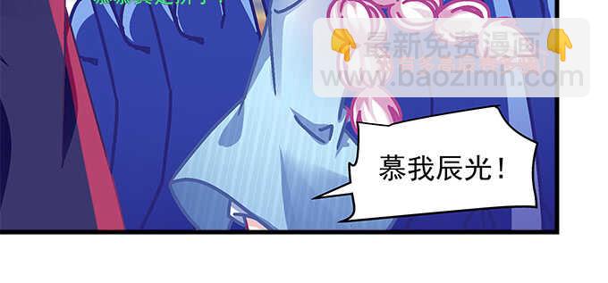 天籟音靈 - 229話 看片要嚴肅(1/3) - 4