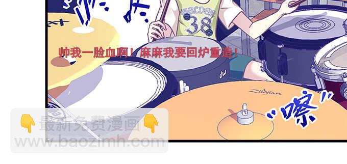 天籟音靈 - 229話 看片要嚴肅(1/3) - 6