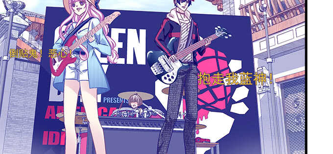 天籟音靈 - 229話 看片要嚴肅(1/3) - 7