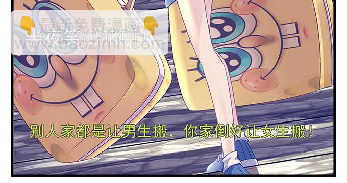 天籟音靈 - 229話 看片要嚴肅(1/3) - 6