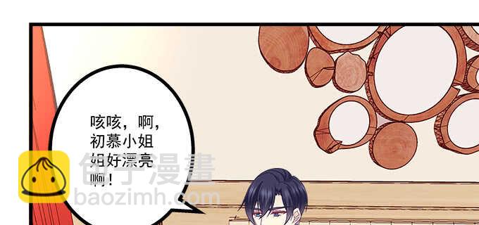 天籟音靈 - 229話 看片要嚴肅(1/3) - 5