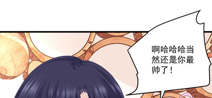 天籟音靈 - 229話 看片要嚴肅(2/3) - 2