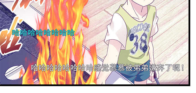 天籟音靈 - 229話 看片要嚴肅(2/3) - 8