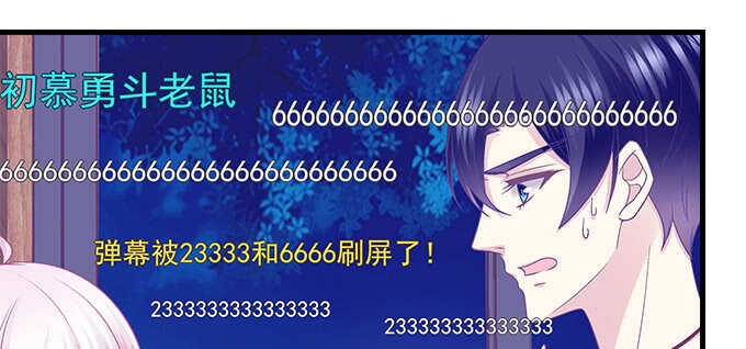 天籟音靈 - 229話 看片要嚴肅(2/3) - 4