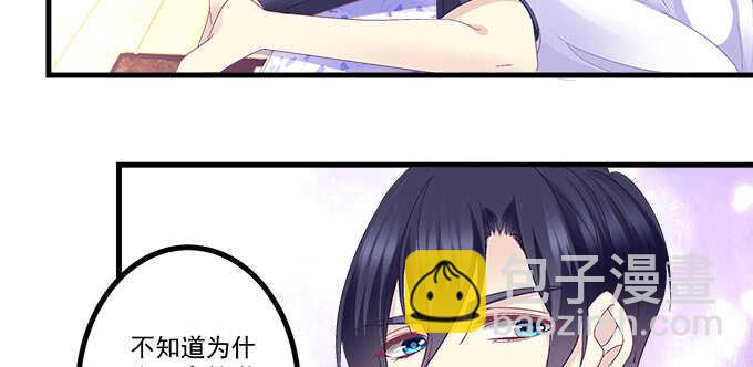 天籟音靈 - 229話 看片要嚴肅(1/3) - 7