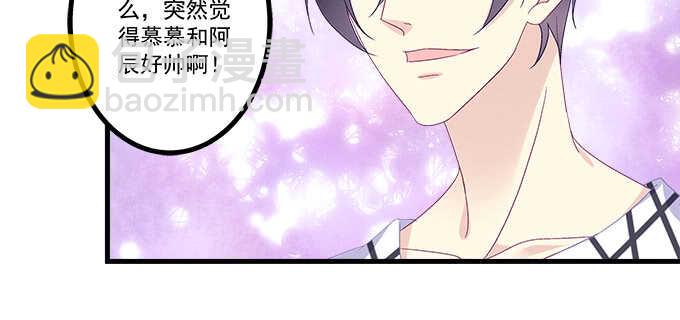 天籟音靈 - 229話 看片要嚴肅(1/3) - 8