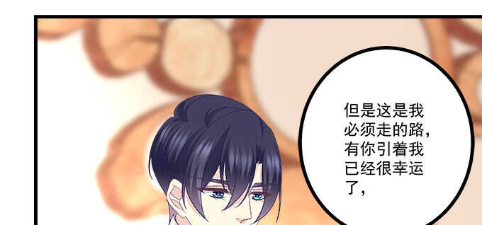 天籟音靈 - 229話 看片要嚴肅(2/3) - 5