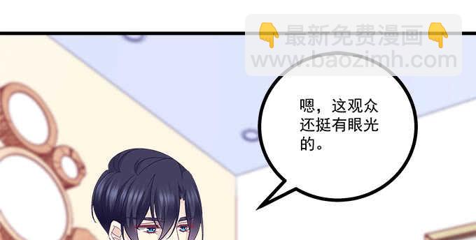 天籟音靈 - 229話 看片要嚴肅(1/3) - 1