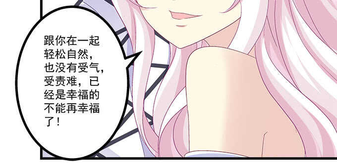 天籟音靈 - 229話 看片要嚴肅(2/3) - 4