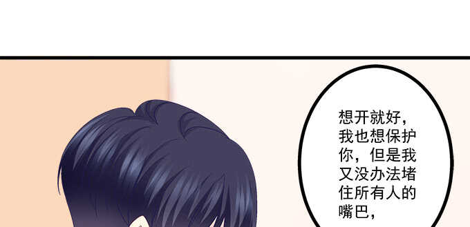 天籟音靈 - 229話 看片要嚴肅(2/3) - 5