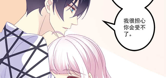 天籟音靈 - 229話 看片要嚴肅(2/3) - 6