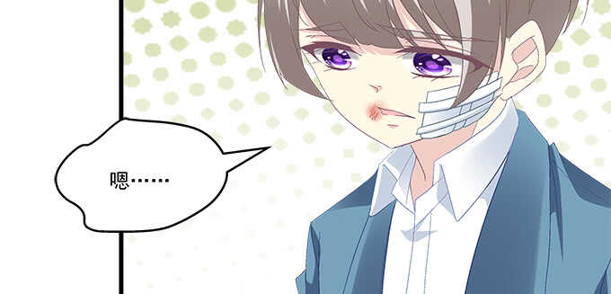 天籟音靈 - 231話 校園風波(1/2) - 2