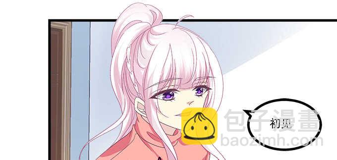 天籟音靈 - 231話 校園風波(1/2) - 1