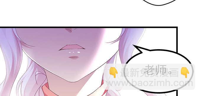 天籟音靈 - 231話 校園風波(1/2) - 7