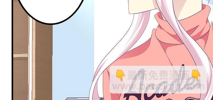 天籟音靈 - 231話 校園風波(1/2) - 2