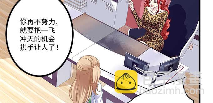 天籟音靈 - 233話 暗箱操作(1/2) - 7