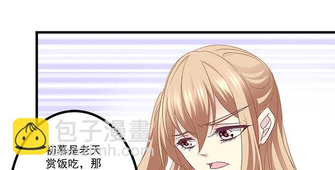 天籟音靈 - 233話 暗箱操作(1/2) - 1