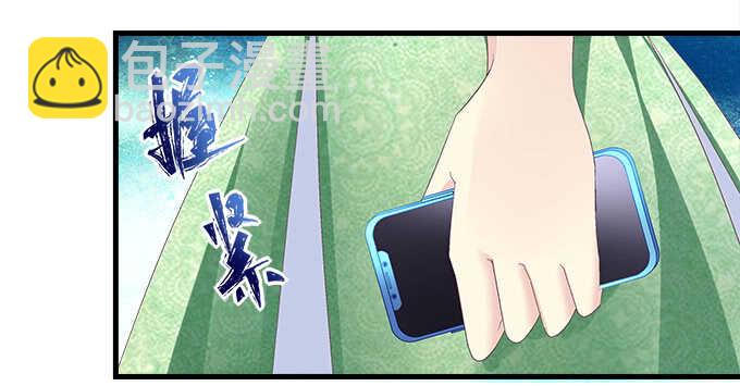 天籟音靈 - 233話 暗箱操作(1/2) - 1