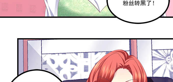 天籟音靈 - 233話 暗箱操作(2/2) - 6