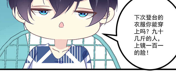 天籟音靈 - 233話 暗箱操作(2/2) - 2