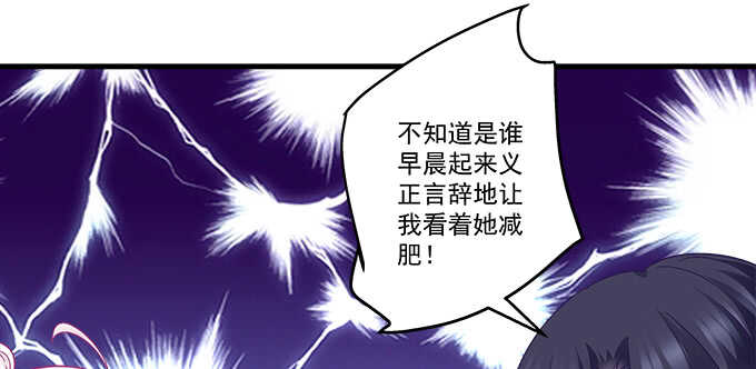 天籟音靈 - 233話 暗箱操作(2/2) - 5