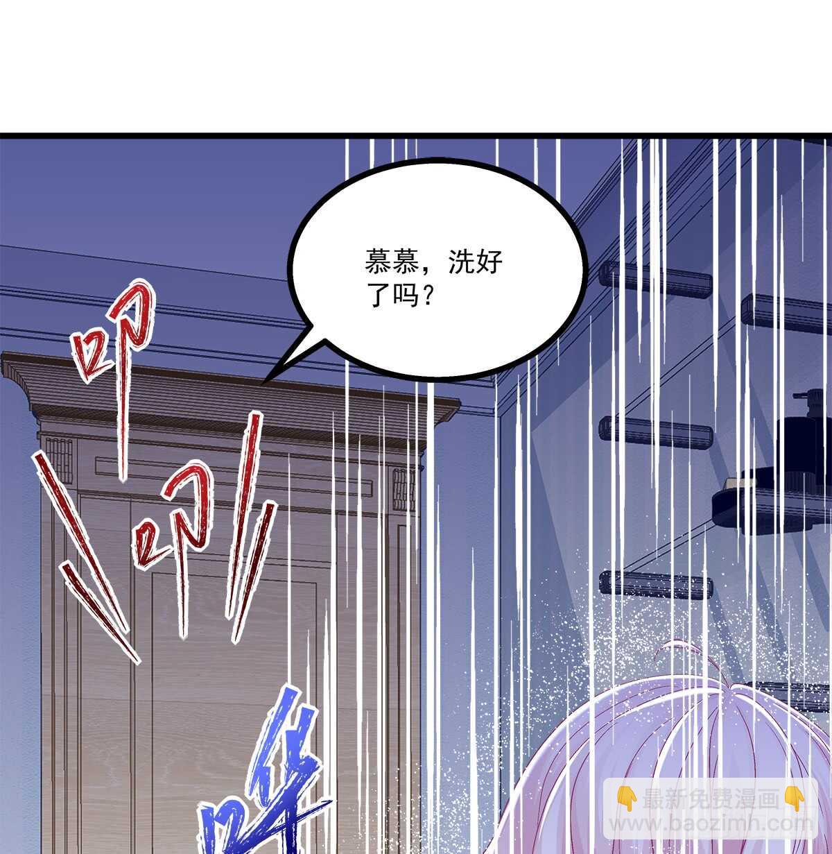 天籟音靈 - 237話 冠軍是......(1/2) - 7