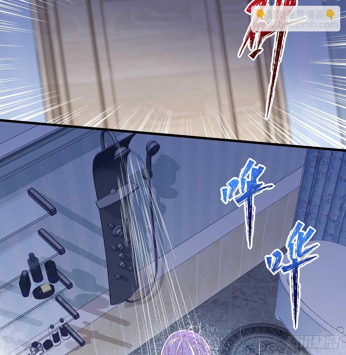 天籟音靈 - 237話 冠軍是......(1/2) - 4