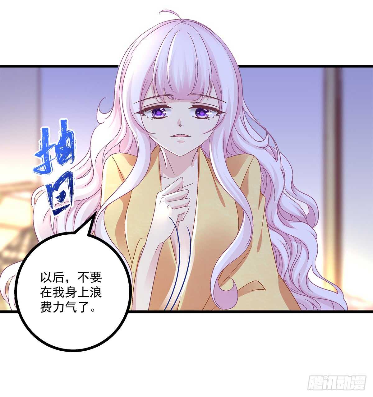 天籟音靈 - 237話 冠軍是......(2/2) - 4